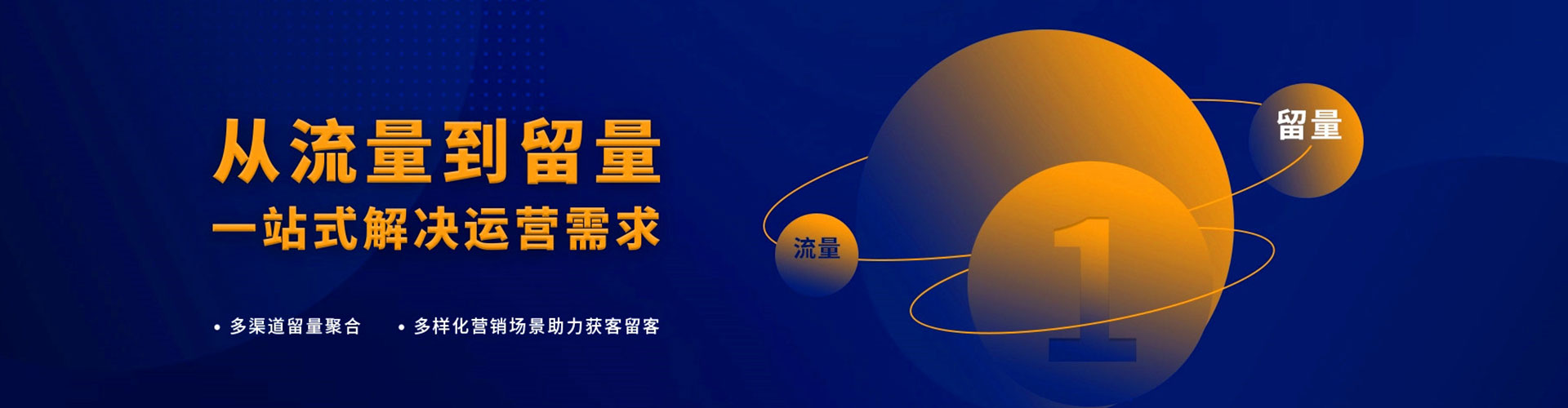 西夏信息流开户