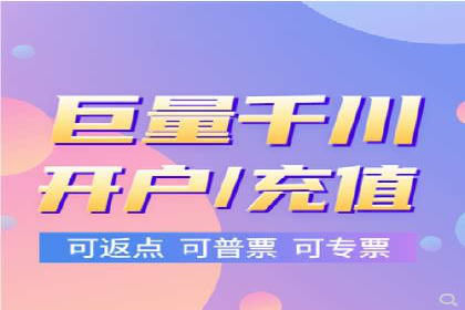 推广开户效果评估案例研究