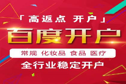 实战案例：如何利用百度推广拓展市场份额